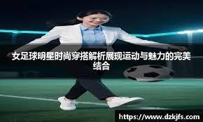 梅西：明年是一届特殊的世界杯；我不想成为团队的负担