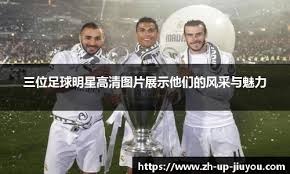 这么厉害还不是西班牙一门，可见西班牙门将多厉害