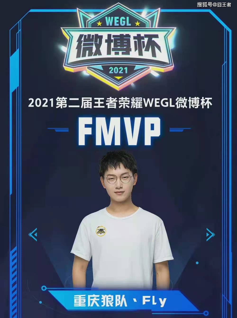 但真正能威 但真正能威