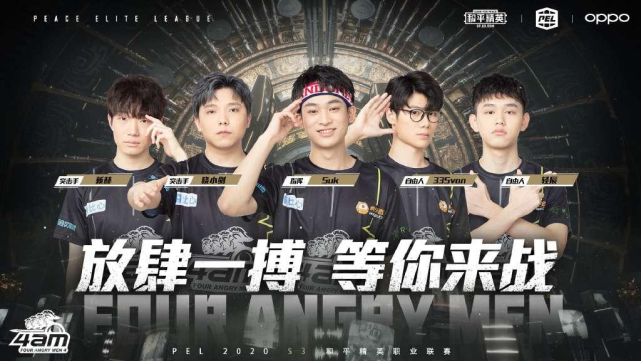 了球队的成 了球队的成